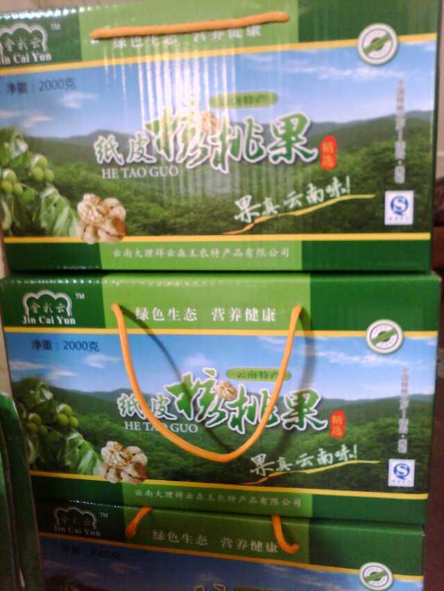 ���º�����Ʒ��װ