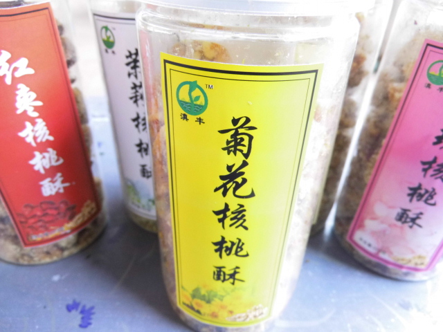 �ջ�������