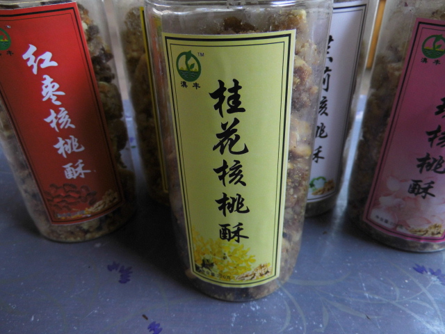 �𻨺�����